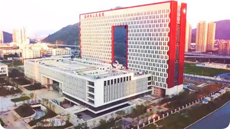 溫州市人民醫(yī)院 溫州市人民醫(yī)院
