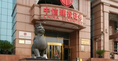 HJ210NTP時(shí)間統(tǒng)一系統(tǒng)為中信建投期貨提供北斗、GPS授時(shí)服務(wù)