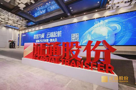 精準(zhǔn)交易系統(tǒng)！泰福特北斗授時(shí)時(shí)鐘為證通股份提供時(shí)統(tǒng)方案！